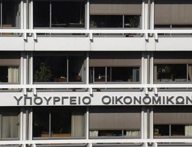 ΕΚΤΑΚΤΟ: Απειλή για βόμβα στο ΥΠΟΙΚ - Εκκενώνεται το κτίριο